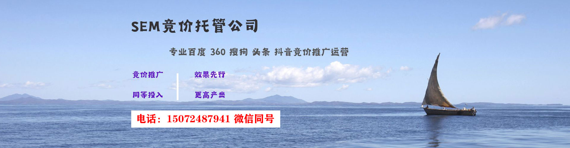 亚东百度推广价格