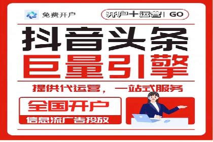 360信息流广告投放技巧与案例